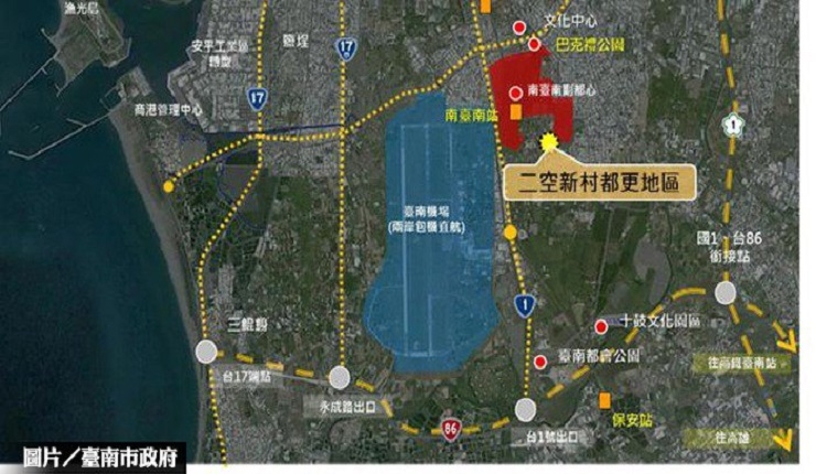 台南二空新村都更案 2022開工 (經濟日報0122)|NEW HOUSE
